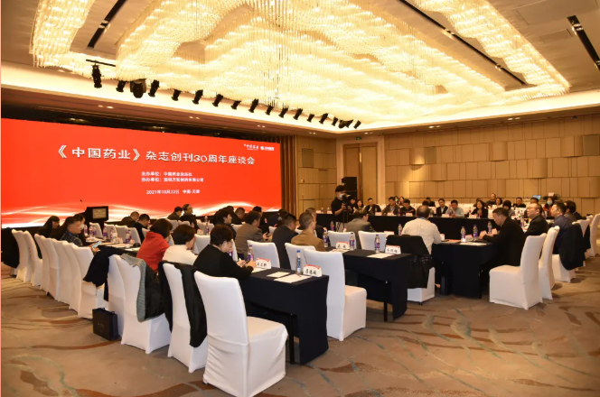 微信截图_20211103110025.png